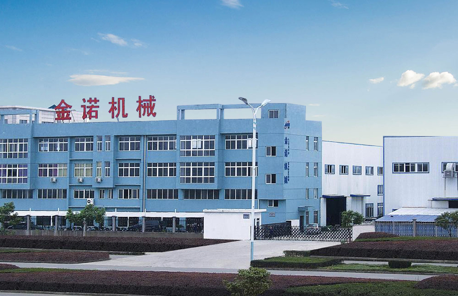 糊盒機廠家公司形象